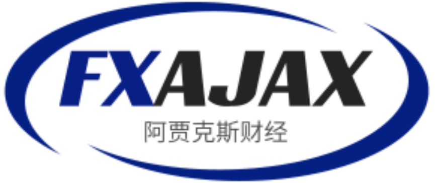 阿賈克斯財經網