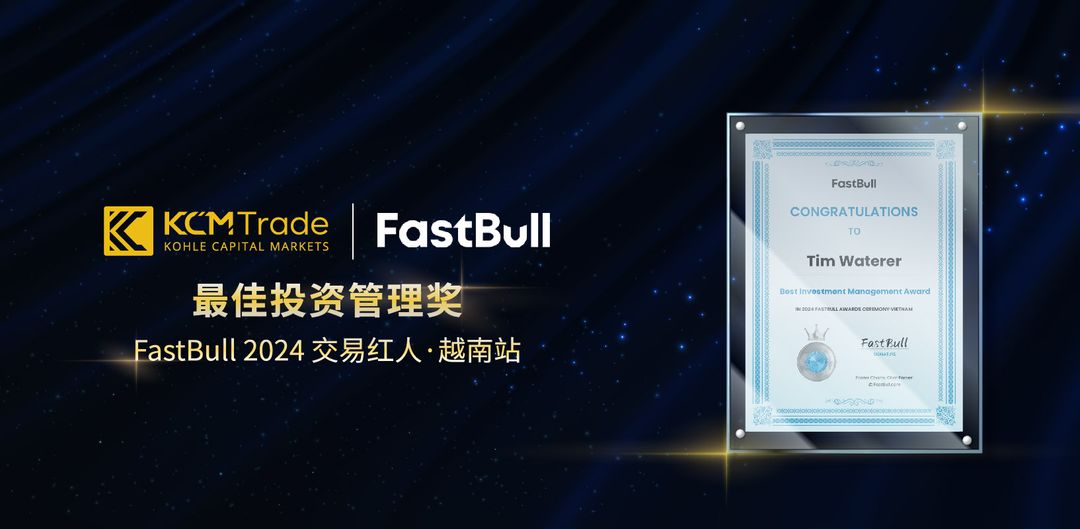 66dece352dc742f2c1e0ebea_Best Investment Management Award_FastBull 2024_Image Support_CN 2-p-1080.jpg 66dece352dc742f2c1e0ebea_Best Investment Management Award_FastBull 2024_Image Support_CN 2-p-1080.jpg