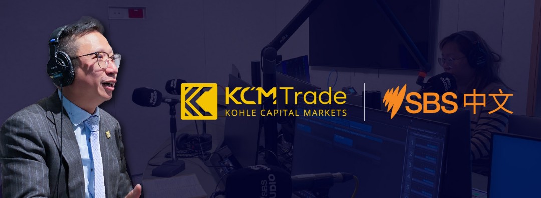 KCM Trade KCM Trade