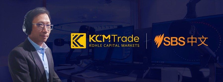 KCM Trade澳洲总经理Jason专访：澳元走势深度剖析，SBS权威解读
