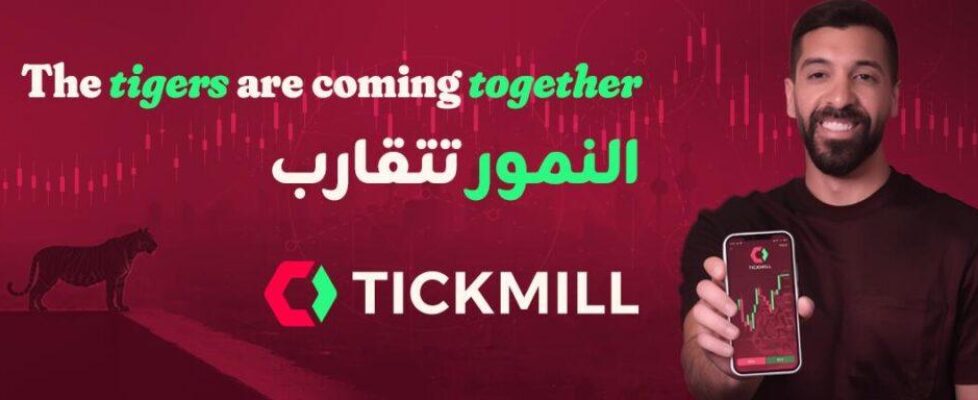 Tickmill科威特办公室开业即放大招!签约百万粉丝网红Musaed Alfouzan任品牌大使