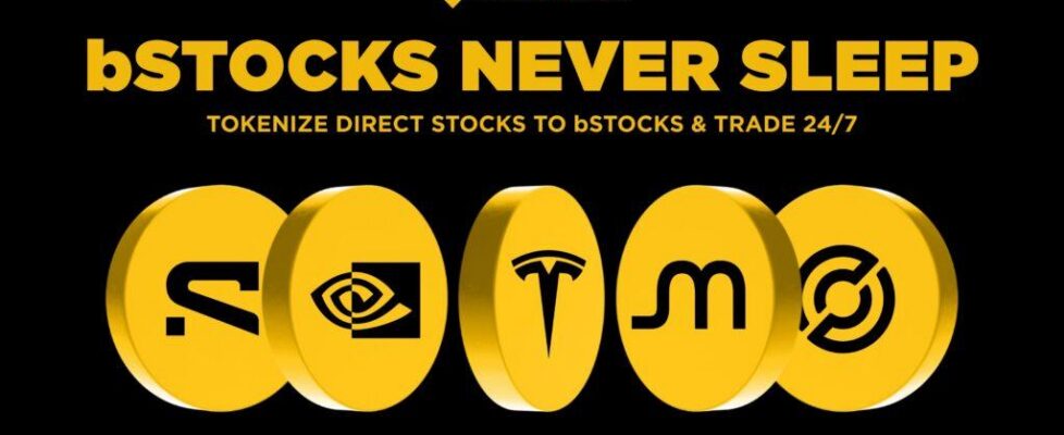 Binance推出bStocks代币化美股 24/7交易支持自托管 首批覆盖NVIDIA特斯拉等巨头
